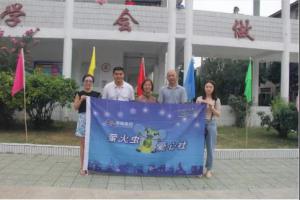 共享陽光雨露，愛心成就未來 ——青峰創元集團十八***典系列公益活動之三（總第144期）