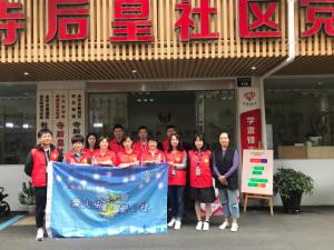 助力文明城市創建，小行動大支持 ——青峰創元集團十八***典系列公益活動之六（總第147期）