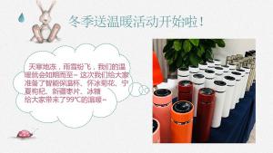雨雪紛飛，我們的溫暖如期而至~焦作青峰溫暖你整個冬天??！
