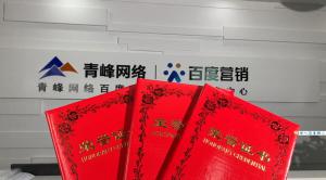 喜報(bào)來啦！一份榮譽(yù)一份責(zé)任，再接再厲，砥礪前行！