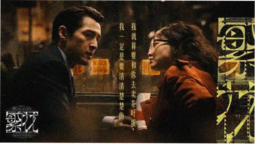 日韩A级电影 - 热门推荐