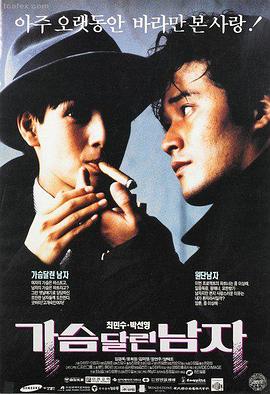 午夜心跳 - 日韩悬疑电影