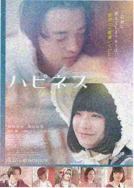 樱花之恋 - 日韩爱情电影